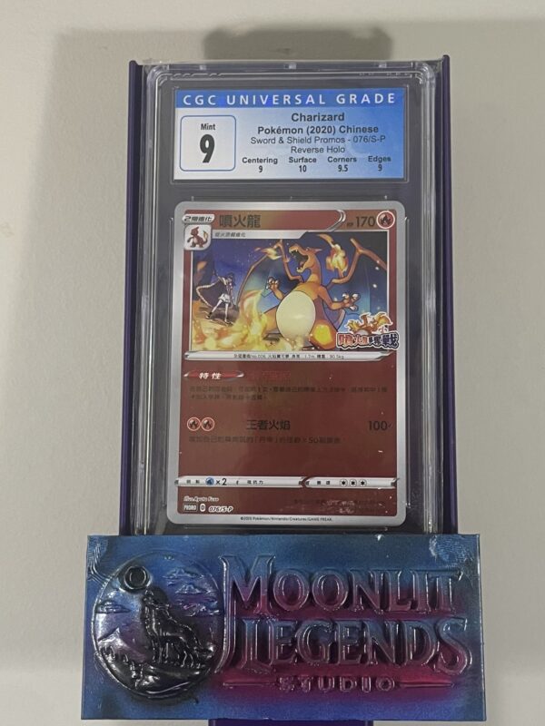 Charizard – Chinese Sword & Shield Promos #076/S-P, Reverse Holo (CGC 9 MINT)