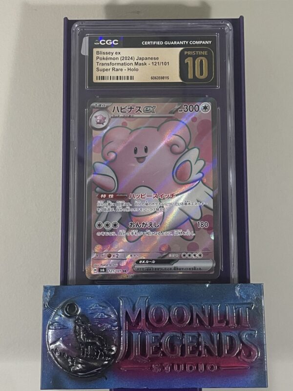 Blissey ex – Transformation Mask (CGC 10 Pristine)