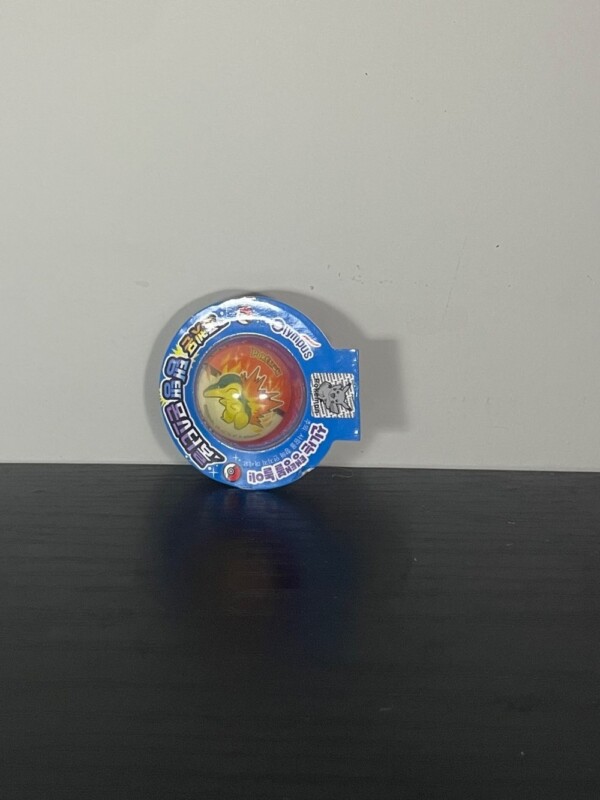 Pokémon Korean Cyndaquil Bouncy Ball